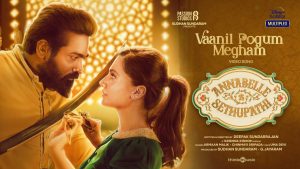 Vaanil Pogum Megham Video Song Annabelle Sethupathi
