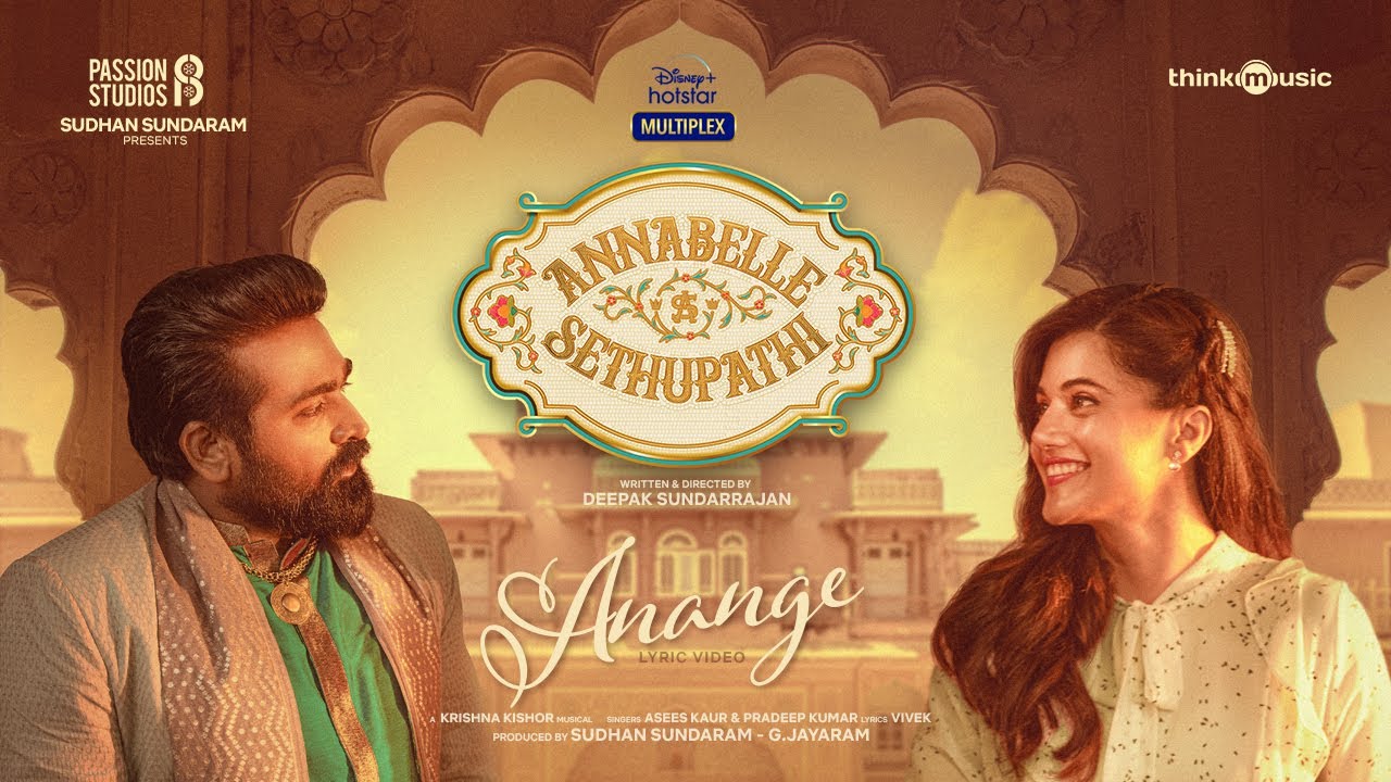 Anange Lyric Video | Annabelle Sethupathi