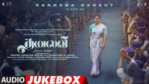 Thalaivii Songs Jukebox