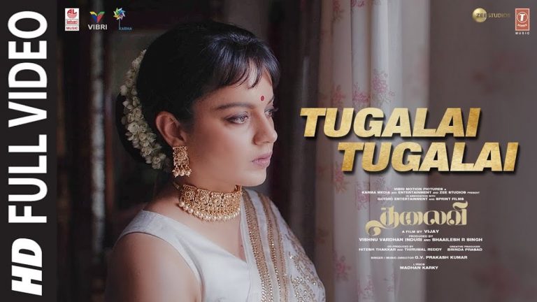 Tugalai Tugalai Full Video Song THALAIVII