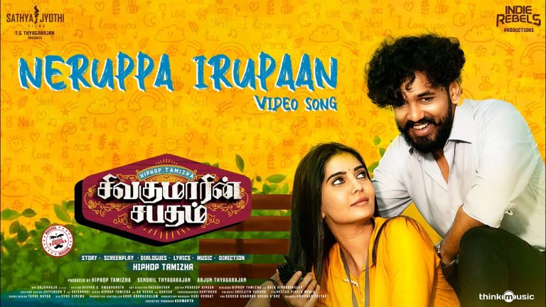 Neruppa Irupaan Video Song Sivakumarin Sabatham