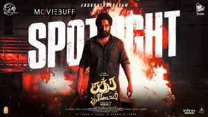 Rudra Thandavam Movie Spotlight