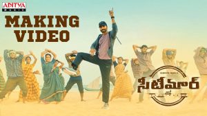 Seetimaarr Making Video