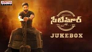 Seetimaarr Songs Jukebox
