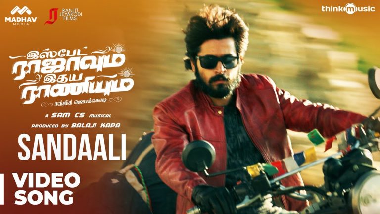 Sandaali Video Song Ispade Rajavum Idhaya Raniyum