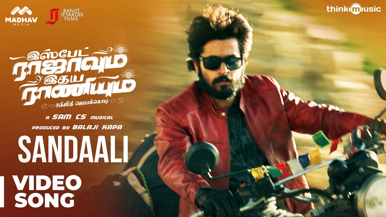 Sandaali Video Song Ispade Rajavum Idhaya Raniyum