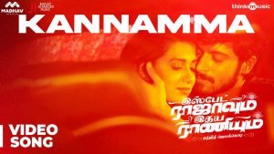 Kannamma Video Song Ispade Rajavum Idhaya Raniyum