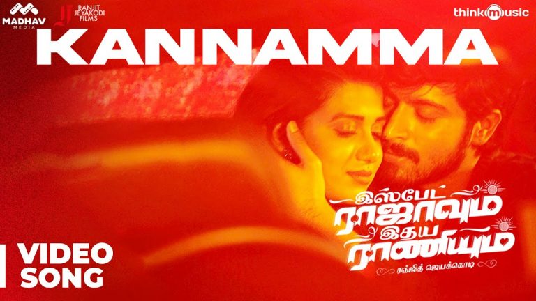 Kannamma Video Song Ispade Rajavum Idhaya Raniyum