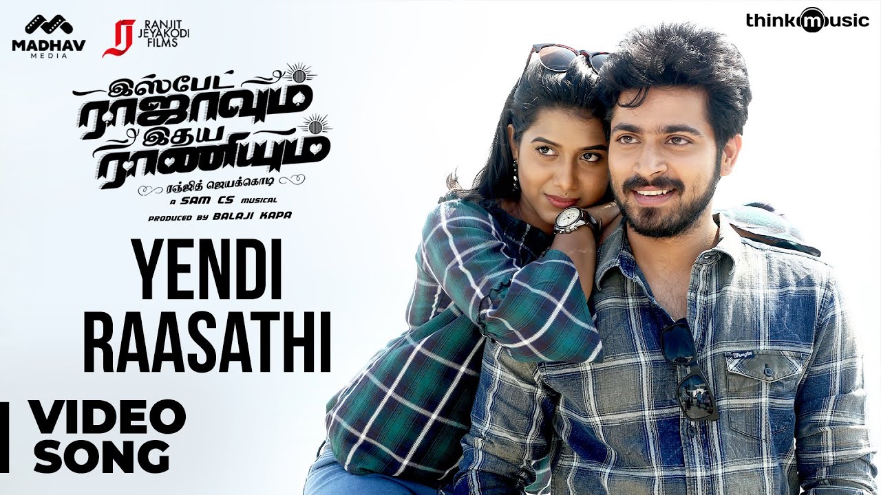 Yendi Raasathi Video Song IRIR
