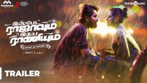 Ispade Rajavum Idhaya Raniyum Trailer