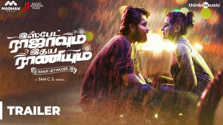 Ispade Rajavum Idhaya Raniyum Trailer
