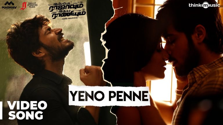 Yeno Penne Video Song Ispade Rajavum Idhaya Raniyum