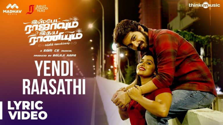 Yendi Raasathi Lyric Video IRIR