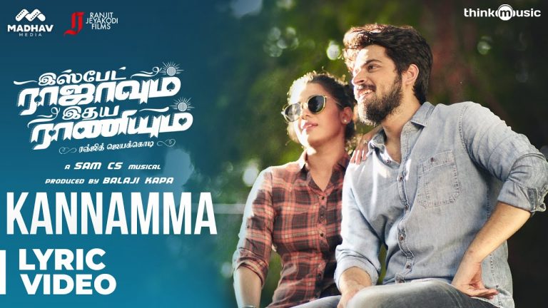 Kannamma Lyric Video IRIR
