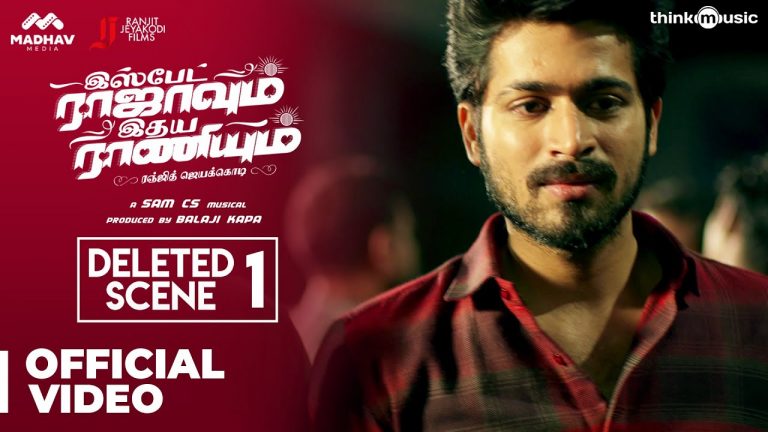 Ispade Rajavum Idhaya Raniyum Deleted Scene 1