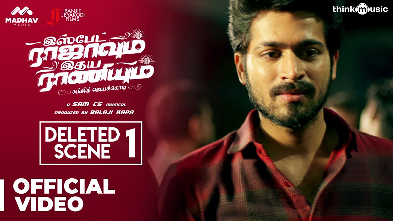Ispade Rajavum Idhaya Raniyum Deleted Scene 1