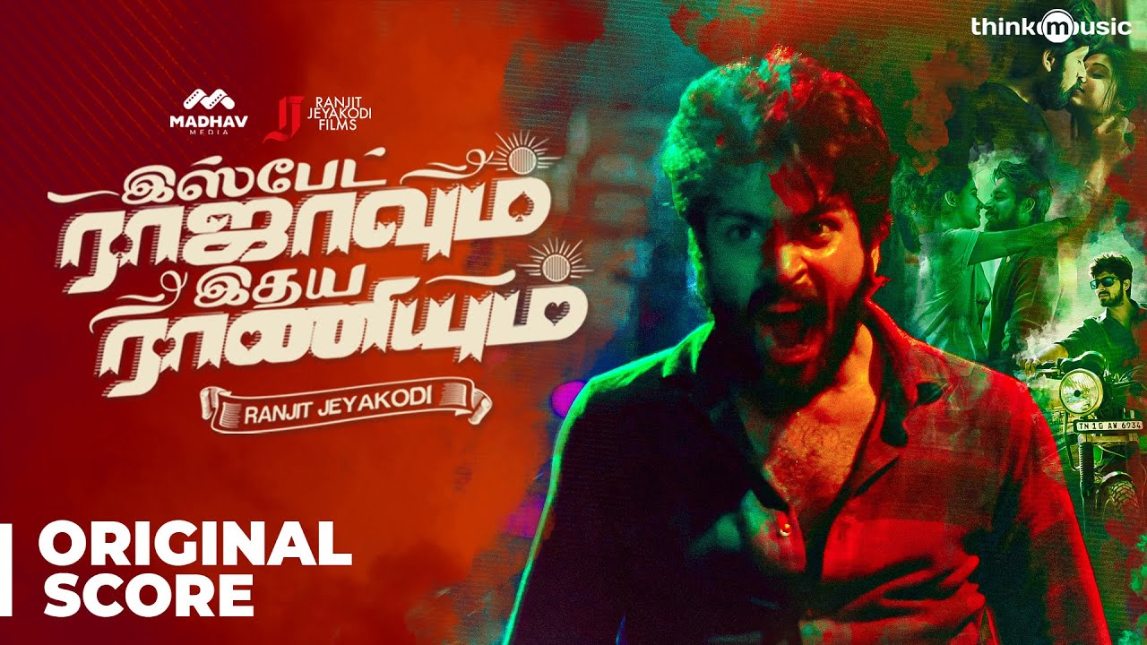 Ispade Rajavum Idhaya Raniyum Original Background Score