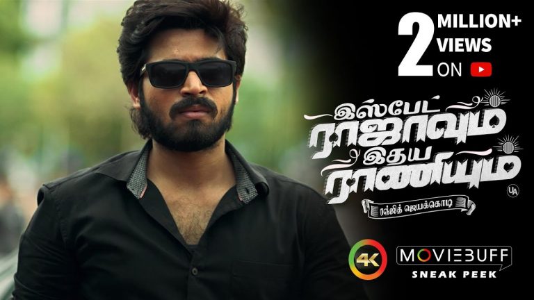 Ispade Rajavum Idhaya Raniyum Sneak Peek