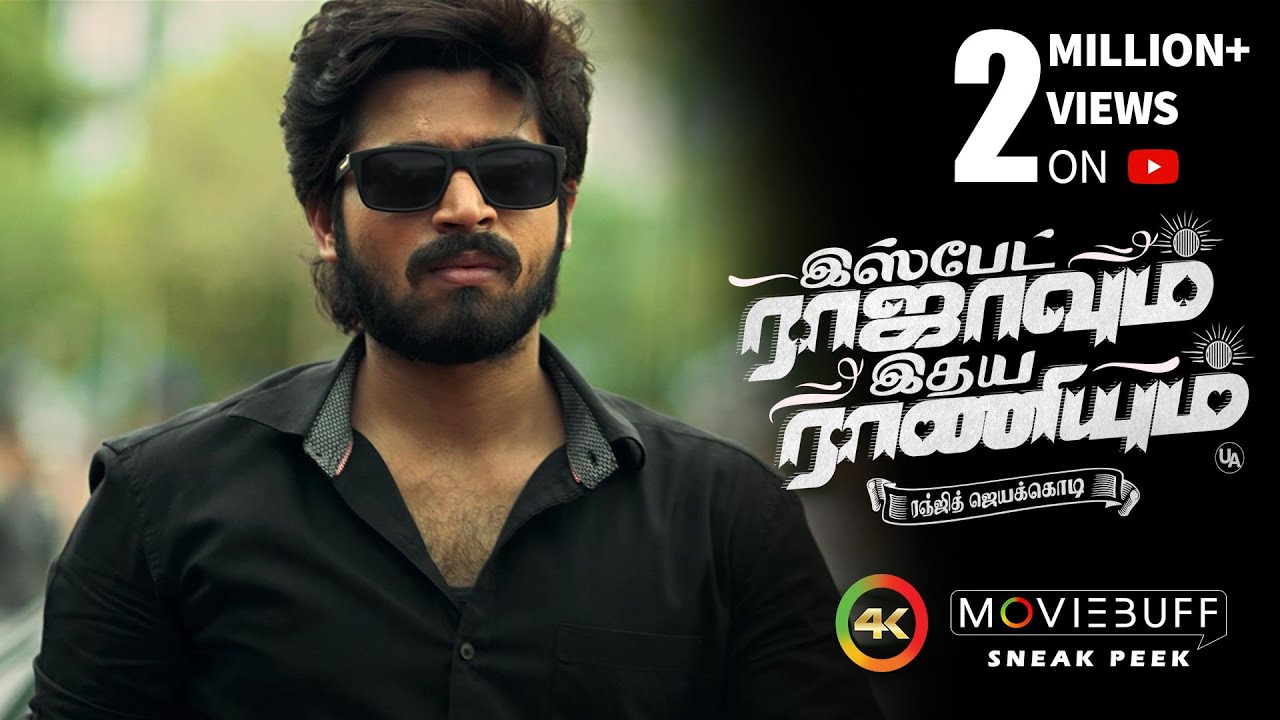 Ispade Rajavum Idhaya Raniyum Sneak Peek
