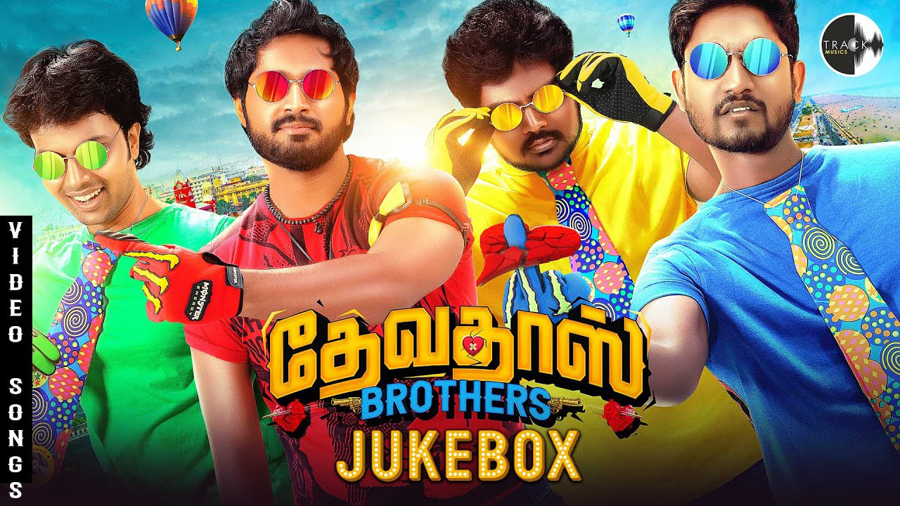 Devadas Brothers Songs Jukebox