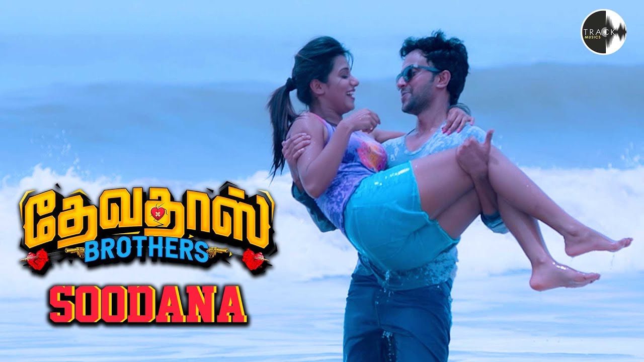 Soodana Theneer Video Song | Devadas Brothers