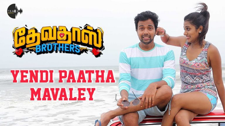 Yendi Paatha Mavaley Video Devadas Brothers