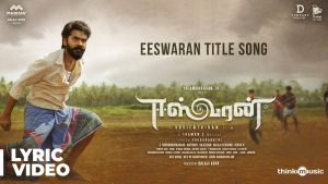 Eeswaran Title Song Lyric Video Eeswaran