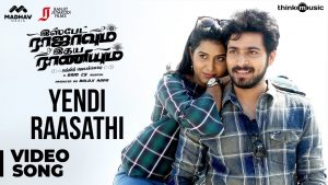 Yendi Raasathi Video Song Ispade Rajavum Idhaya Raniyum