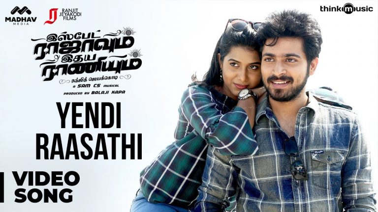 Yendi Raasathi Video Song Ispade Rajavum Idhaya Raniyum