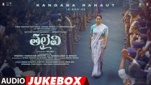 Thalaivii Songs Jukebox Telugu