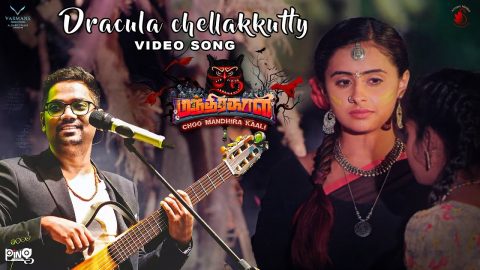 Dracula Chellakkutti Video Song Choo Mandhira Kaali