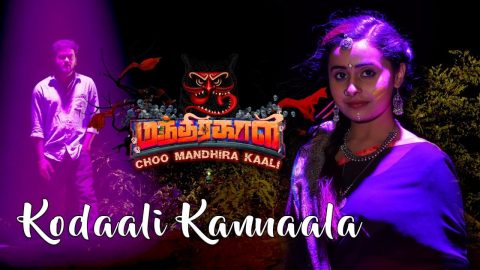 Kodali Kannaala Video Song Choo Mandhira Kaali