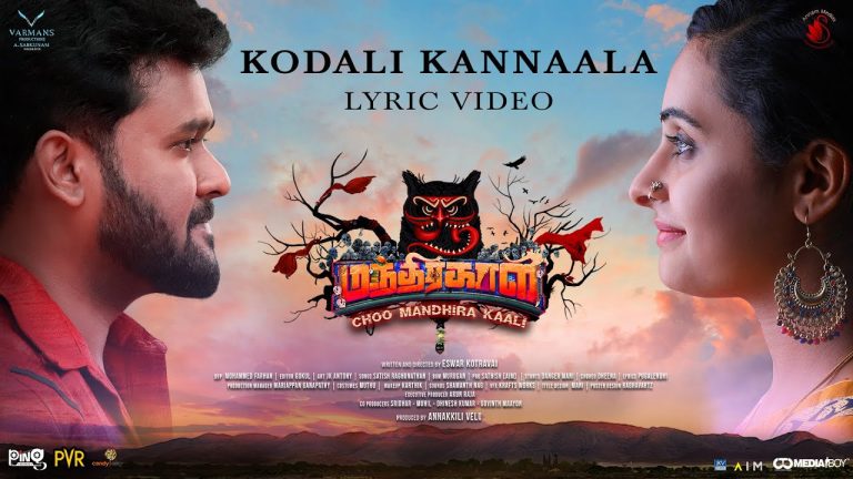 Kodali Kannaala Lyric Video Choo Mandhira Kaali