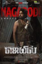 Jail Movie Song Release Poster 4