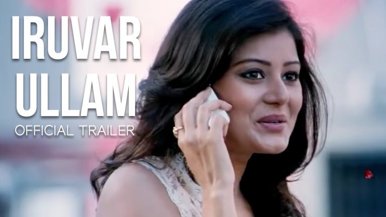 Iruvar Ullam Official Teaser