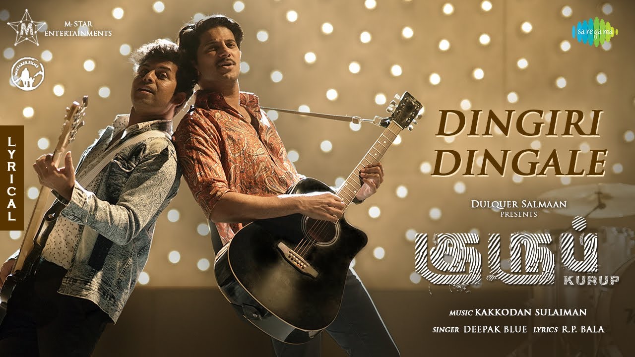 Dingiri Dingale Lyric Video | Kurup (Tamil)