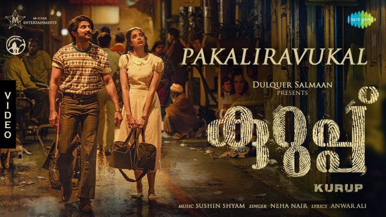 Pakaliravukal Video Song Kurup
