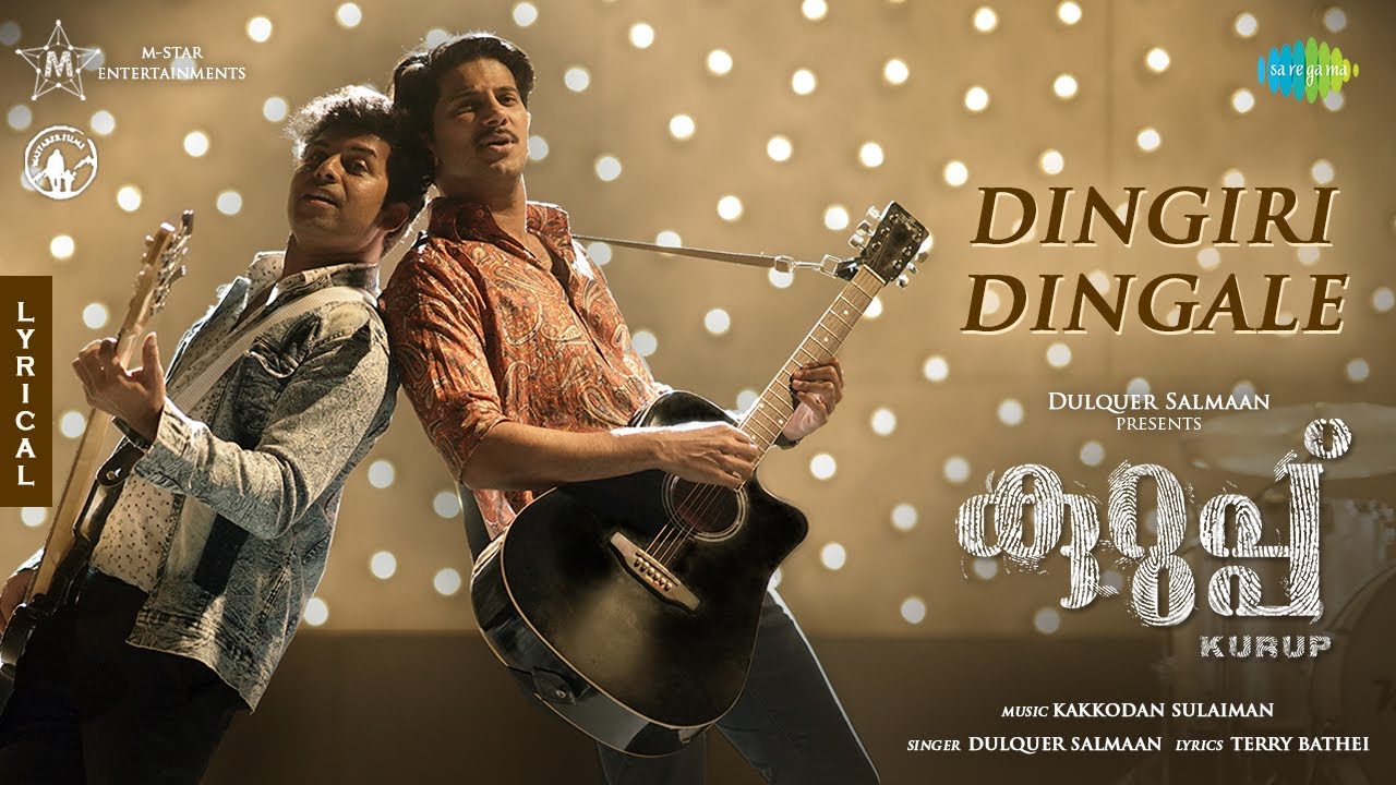 Dingiri Dingale Lyric Video | Kurup (Malayalam)