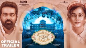 Annabelle Sethupathi Trailer Telugu