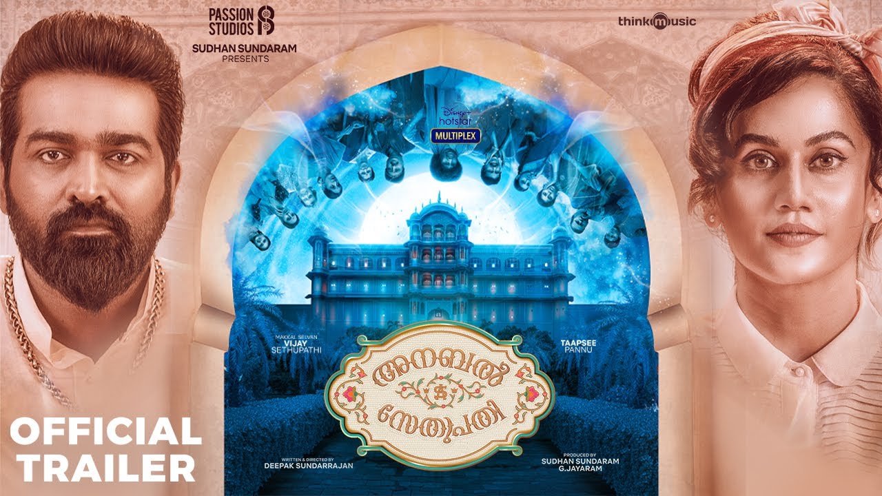 Annabelle Sethupathi Trailer (Malayalam)