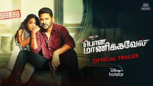 Pon Manickavel Trailer