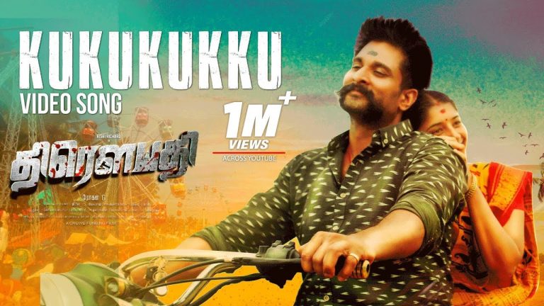 Kukukukku Video Song Draupathi