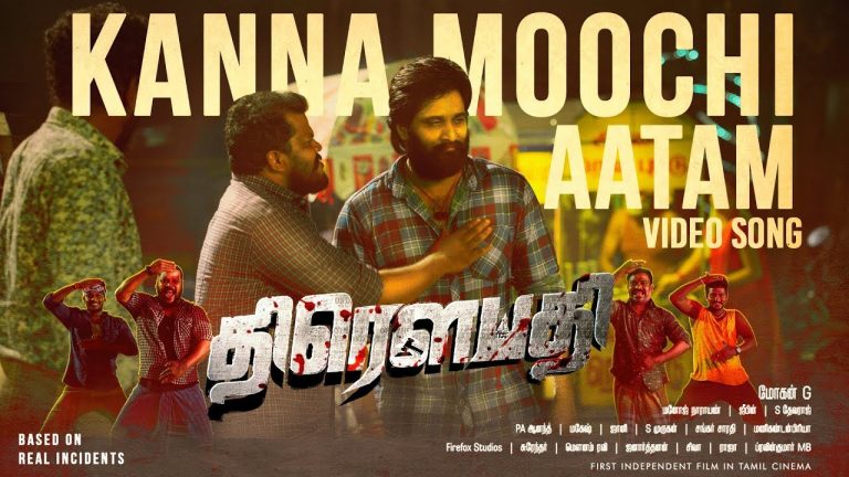 Kanna Moochi Aatam Video Song Draupathi