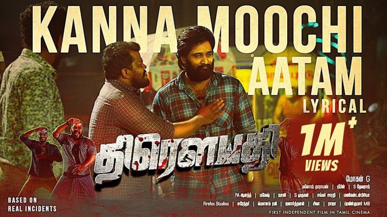 Kanna Moochi Aatam Lyric Video Draupathi