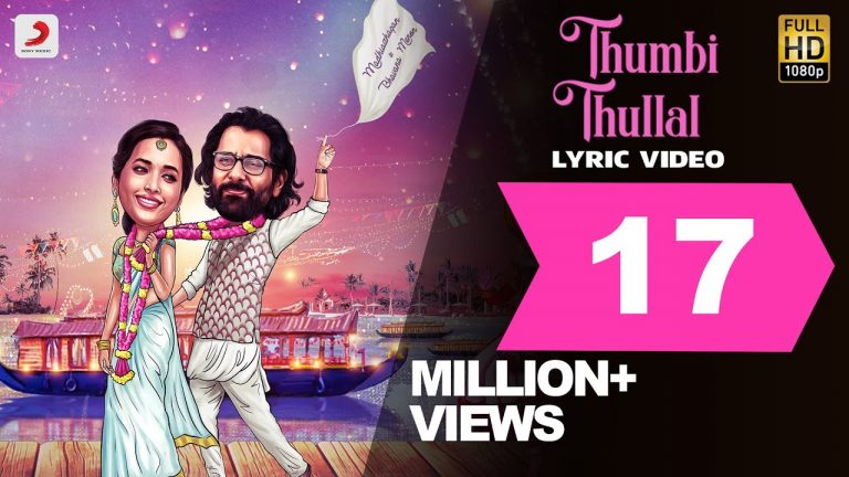 Thumbi Thullal Lyric Video Cobra