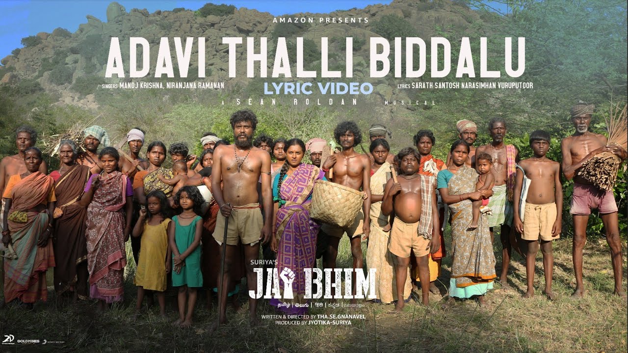 Adavi Thalli Biddalu Lyric Video | Jai Bhim (Telugu)