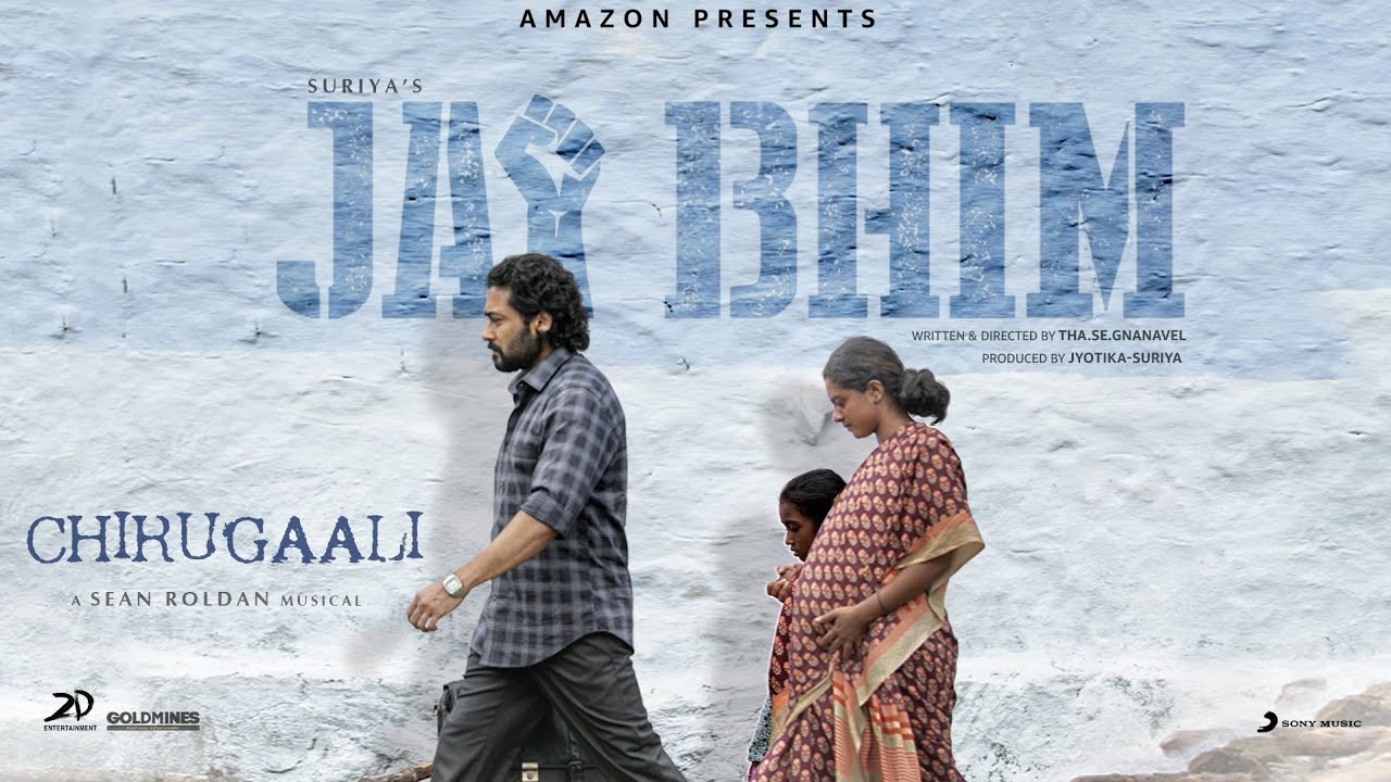 Chirugaali Lyric Video | Jai Bhim (Telugu)