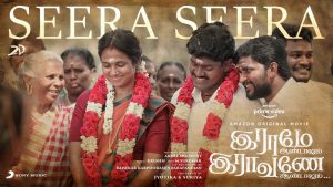 Seera Seera Lyric Video Raame Aandalum Raavane Aandalum