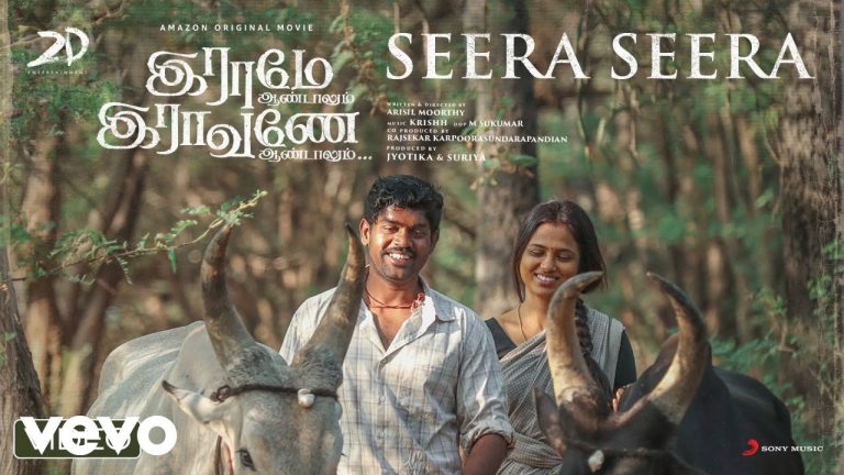 Seera Seera Video Song Raame Aandalum Raavane Aandalum