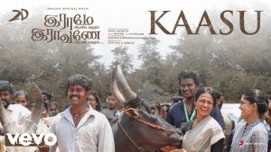 Kaasu Video Song Raame Aandalum Raavane Aandalum